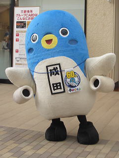 Ȃ肭